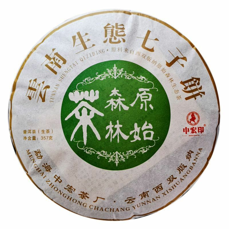 Organic Green Tea Cake Chinese Tea Health Care Natural Arbor Pu'er Tea 357g