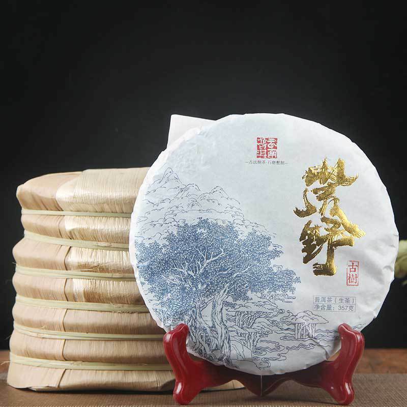 Pu'er Cha Tea Cake Health  Tea Top-grade Ancient Tree Ancient Tea 357g Secondary image