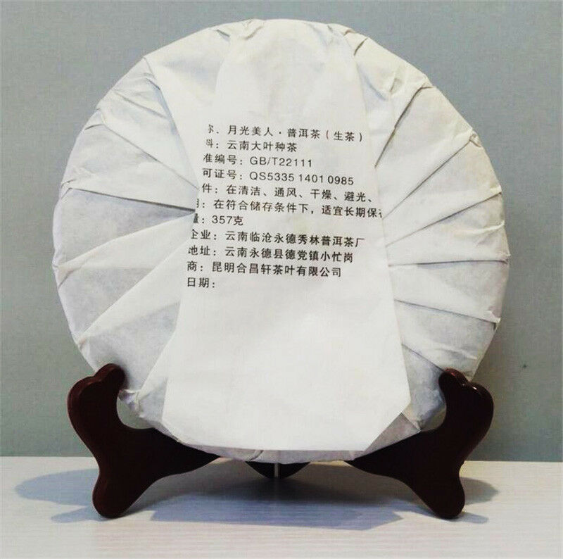 Raw Puerh Tea Organic Moonlight Beauty Menghai Puer Moonlight Sheng Pu-erh 357g Secondary image