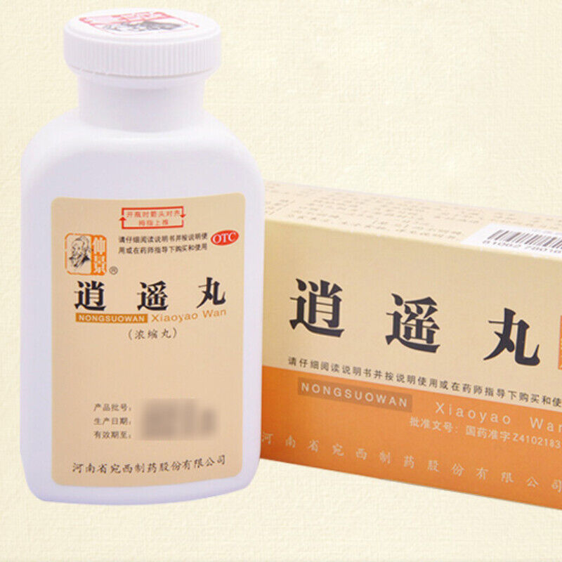 zhongjing xiaoyaowan 200粒 仲景逍遥丸 Secondary image