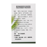 baiyunshan keteling 100片 白云山咳特灵片