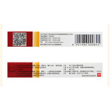 Natural Herbal Medicine Ointment Ma Ying Long Shui Yang Suan Ruan Gao Ringworm