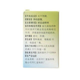 同仁堂 地榆槐角丸 6 Boxes TongRenTang Diyu Huaijiao Wan 30g/瓶