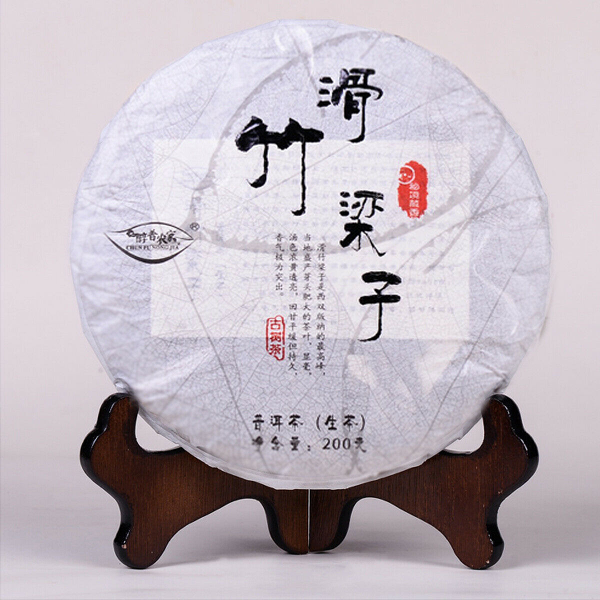 Pu-erh Raw Tea Cake High Mountain Ancient Trees Early Spring Pure Material 200g Secondary image