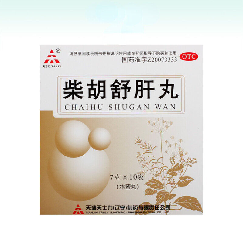 Tianshili Chaihu Shugan Wan 天士力柴胡舒肝丸 Secondary image