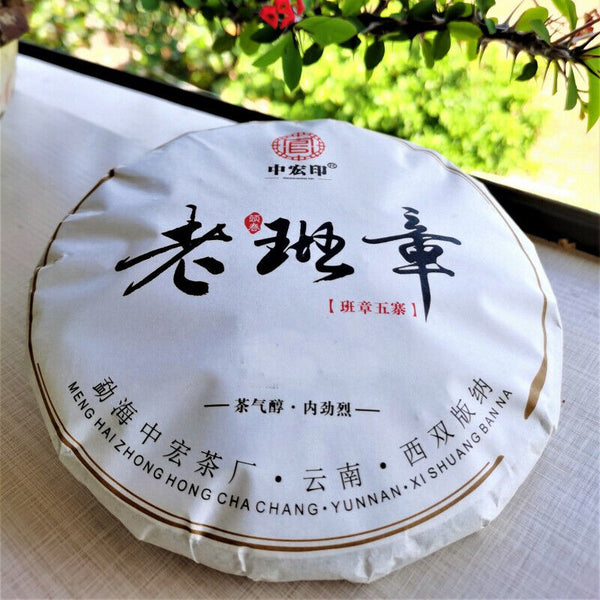 Healthy Drink Organic Green Tea Lao Banzhang Pu'er Tea Pressed Tea 357g