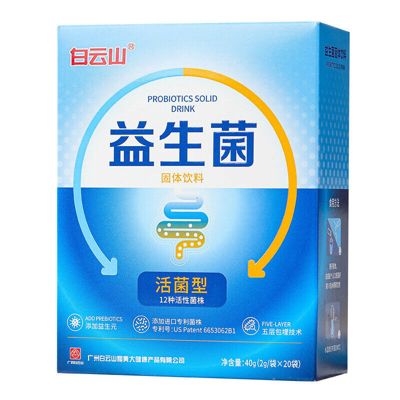Freeze-dried Powder Children’s Intestinal Viable Solid Beverage Probiotics 40g Main image