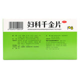 株洲妇科千金片 108 pills *2 2 box Fu ke Qian jin Pian