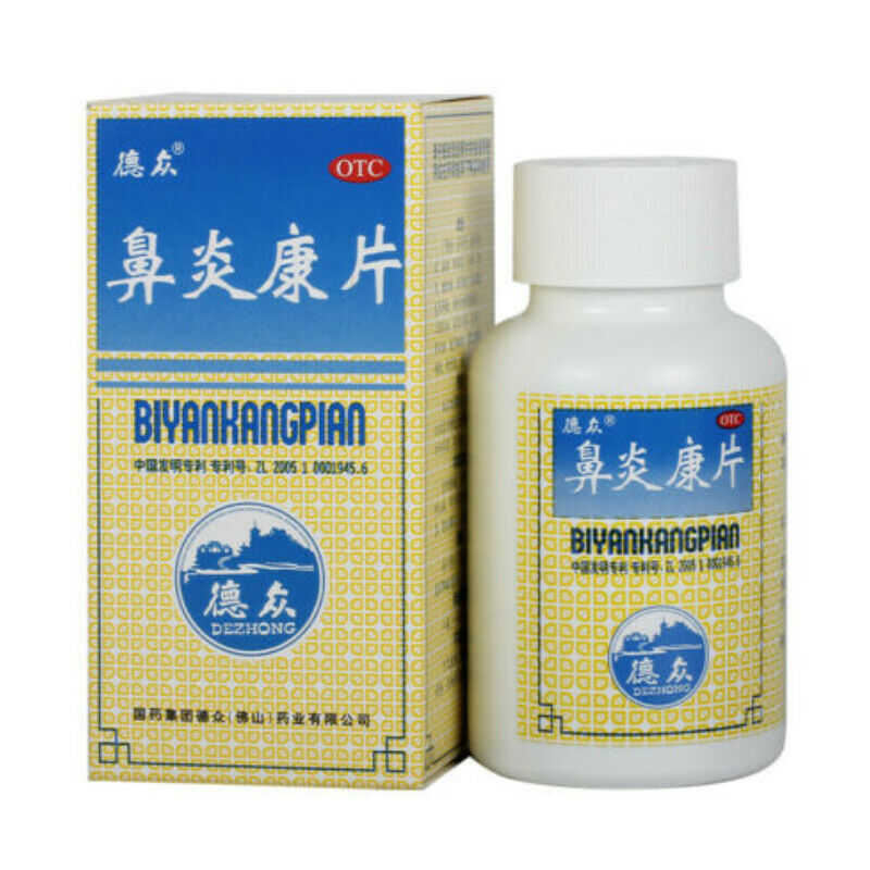 De Zhong Bi Yan Kang Pian Dezhong Biyankangpian 150Pcs/Box德众鼻炎康片 150片/盒 Main image