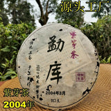 357g Top Purple Bud Pu-erh Tea Organic Pu'er Cha Tea Mengkuziyacha Health Care