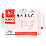 6g*10 Bags Tongrentang Fangfengtongshengwan Organic Chinese Herbal Medicine Pill