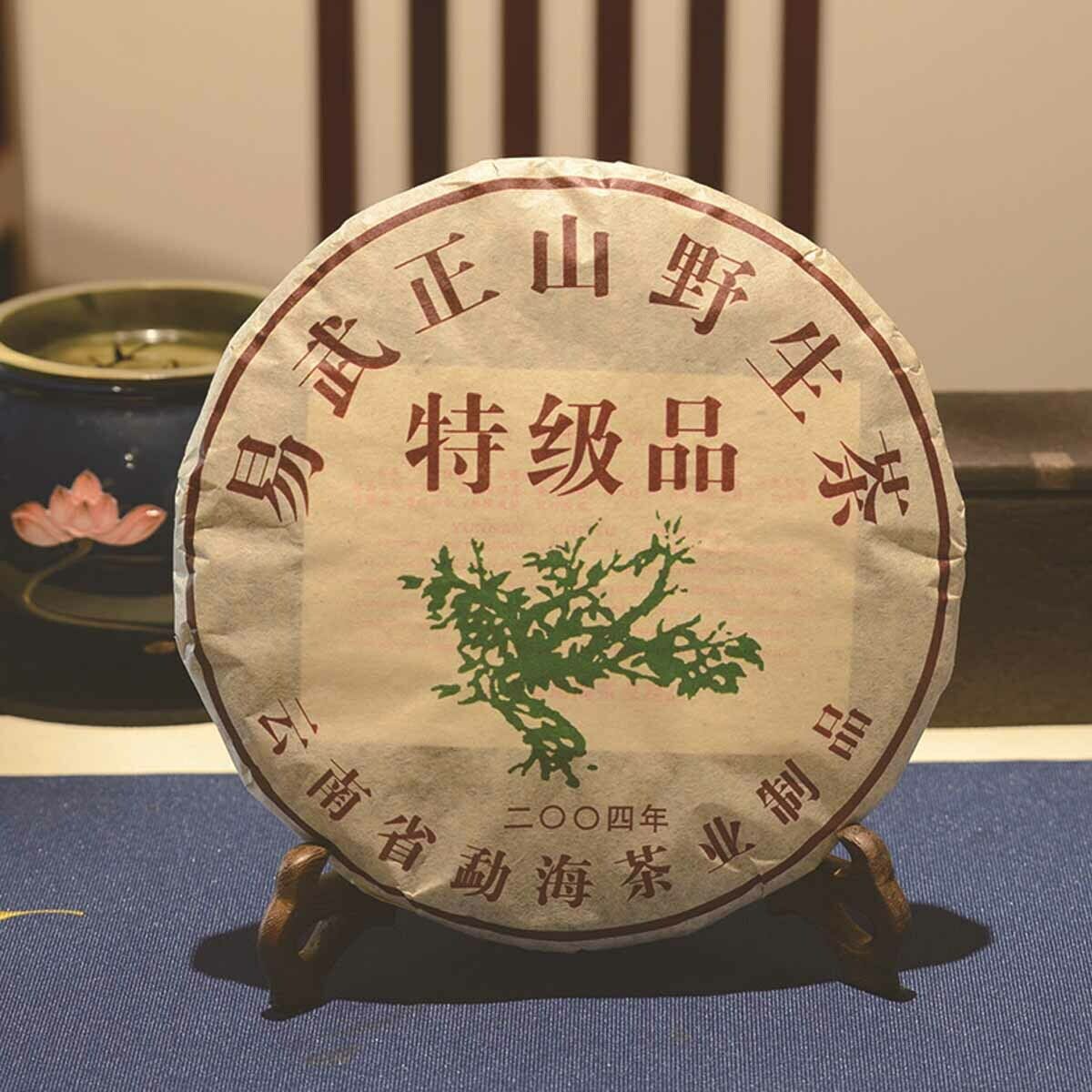 Pu'er Tea Cake  Qizi Wild Mountain Tea Premium Black Puerh Cha China Yunnan 357g Main image
