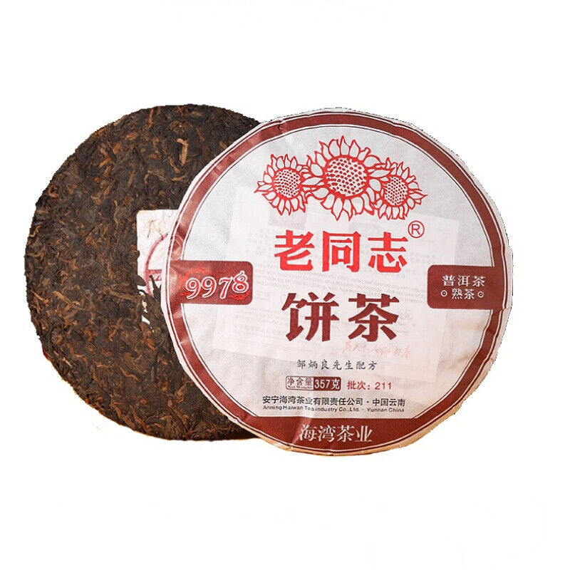 HaiWan yr 9978 New! Lao Tong Zhi Old Comrade Ripe Puer Tea Cake (batch 211)