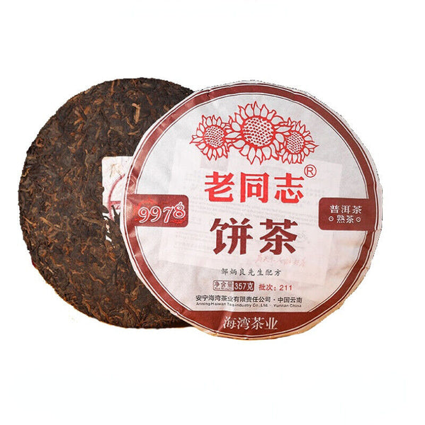 HaiWan yr 9978 New! Lao Tong Zhi Old Comrade Ripe Puer Tea Cake (batch 211)