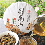 Organic Pu'er Spring Tea Zhonghongying KunLu Mountain Tea Ancient Tree Tea 357g