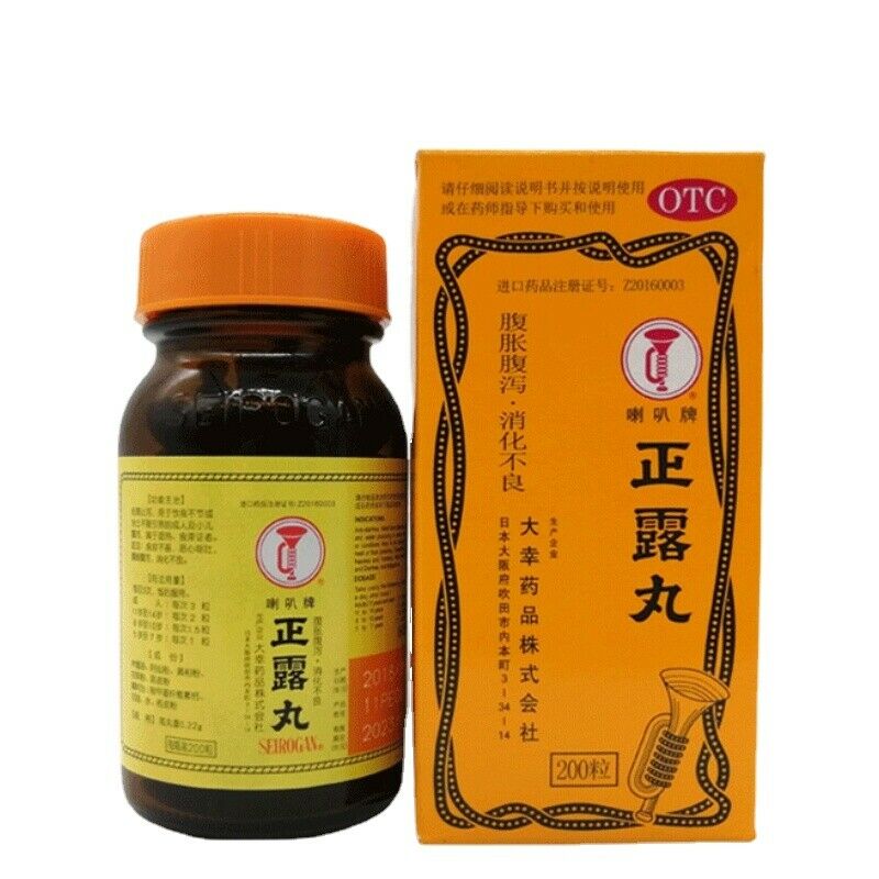 200 pills Zheng Lu Wan 喇叭牌 正露丸 Secondary image