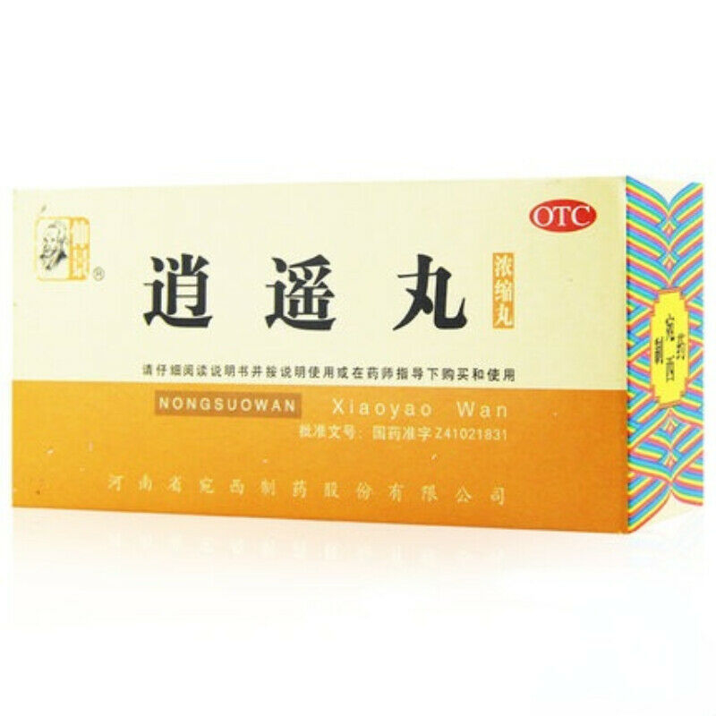 200 Pills / Box Zhongjing Xiao Yao Wan Organic Herbal Medicine Pills Health Care Main image