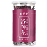 Health Care High Quality Roselle Tea Organic Flower Herbal Tea Luoshenhuacha 80g