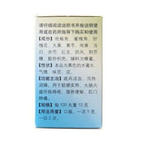 同仁堂 地榆槐角丸 6 Boxes TongRenTang Diyu Huaijiao Wan 30g/瓶