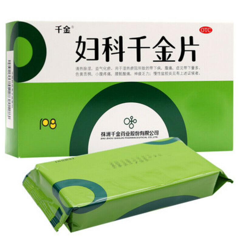 株洲妇科千金片 108 pills *2 2 box Fu ke Qian jin Pian Secondary image
