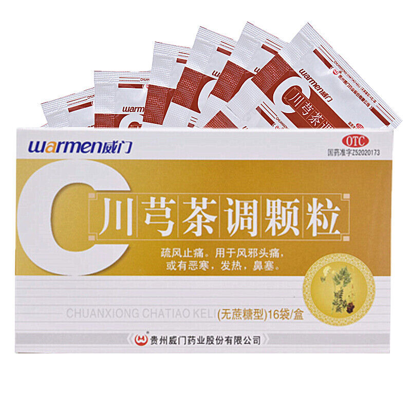 Weimen Chuanxiong Chatiao Keli 16包/盒 威门川芎茶调颗粒 Main image