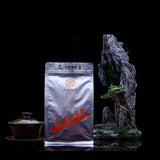 Bag of Dragon Ball Ripe Pu'er Tuo Tea Zhonghong Yin Brown Mountain Tea 350g