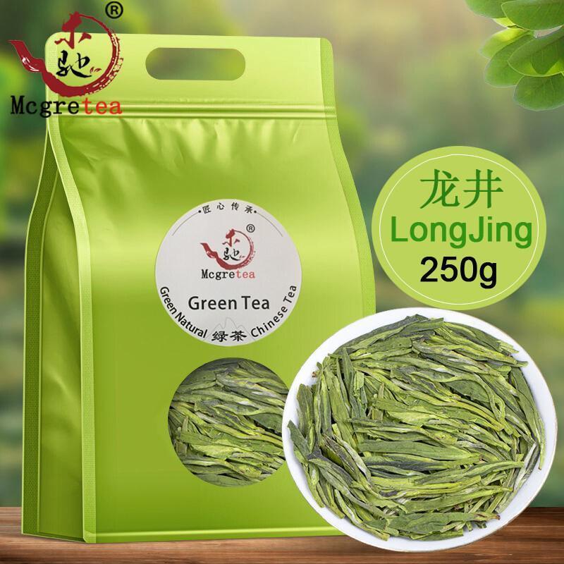 New Good Quality Dragon Well Tea The Chinese West Lake Long Jing 250g