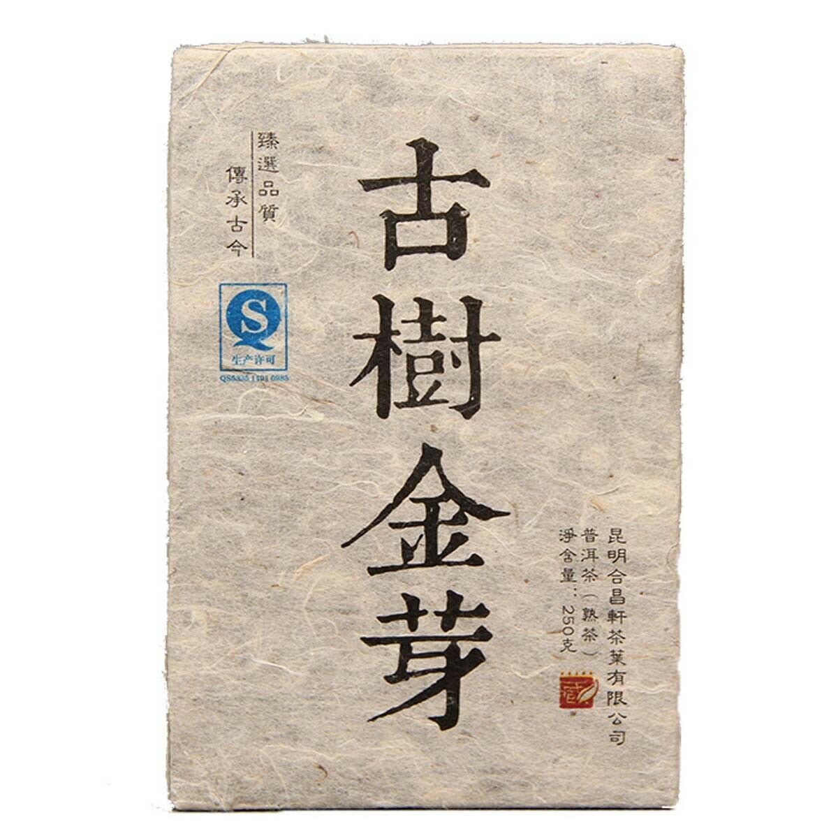 Pu-erh Ripe Tea Natural BoKu Ancient Tree Golden Bud Puerh Tea Brick Yunnan 250g Secondary image