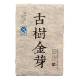 Pu-erh Ripe Tea Natural BoKu Ancient Tree Golden Bud Puerh Tea Brick Yunnan 250g