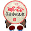 Ecology Black Tea China Yunnan Oldest Ripe Puer Tea Natural Puerh Tea Cake 357g