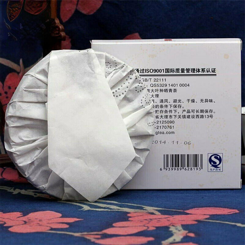 Xiaguan Baoyan Puer Tea Yun Nan Bing Cha Shen Puerh Iron Cake Puer Tea 125g