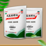 200g Baiyunshan Banlangen Granule Clearing Heat Organic Chinese Herbal Medicine