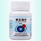 Huankang Ciwujia Pian 欢康刺五加片