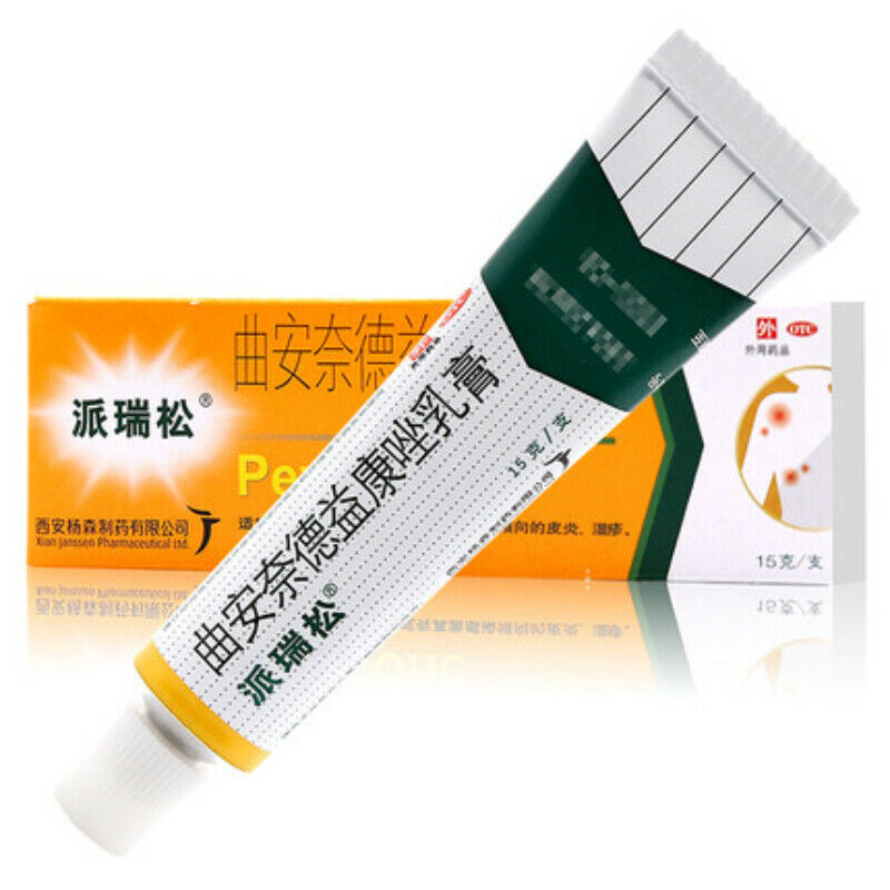 15g Pairuisong Qu'annaide Yikangzuo Rugao Chinese Herbal Ointment Health Care Main image