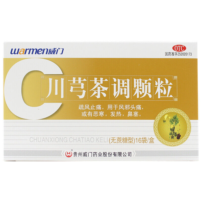 Weimen Chuanxiong Chatiao Keli 16包/盒 威门川芎茶调颗粒