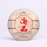 Pu erh Cooked Tea Yunnan Brown High Mountain Ecological Ripe Puer Tea Cake 200g