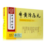 牛黄降压丸 10丸/盒 Niu Huang Jiang Ya Wan