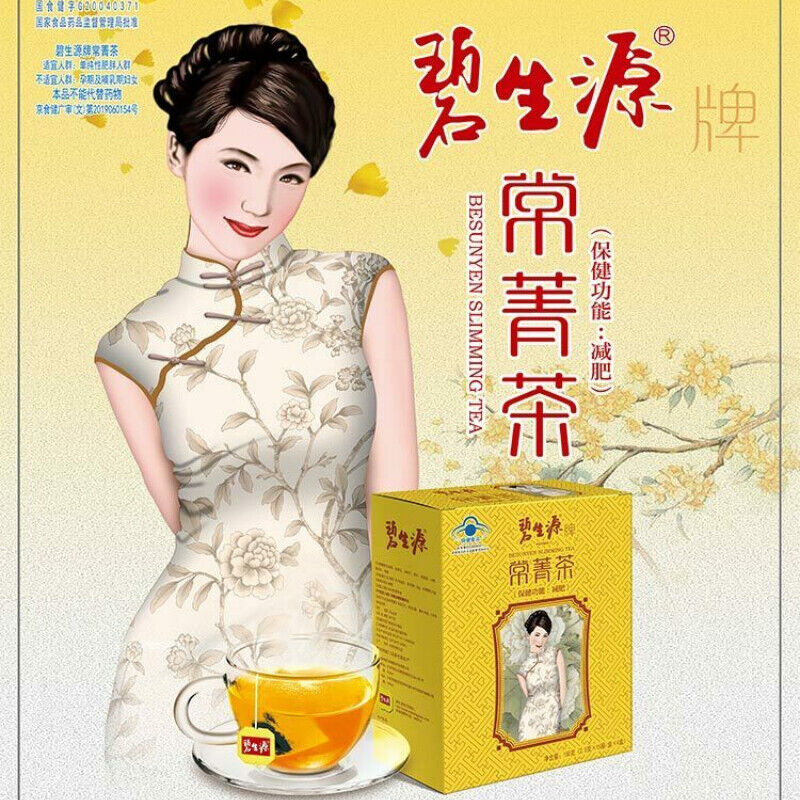 Slimming Tea for Beauty Keeping Figure Burn Fat Lose Weight Tea 150g Main image