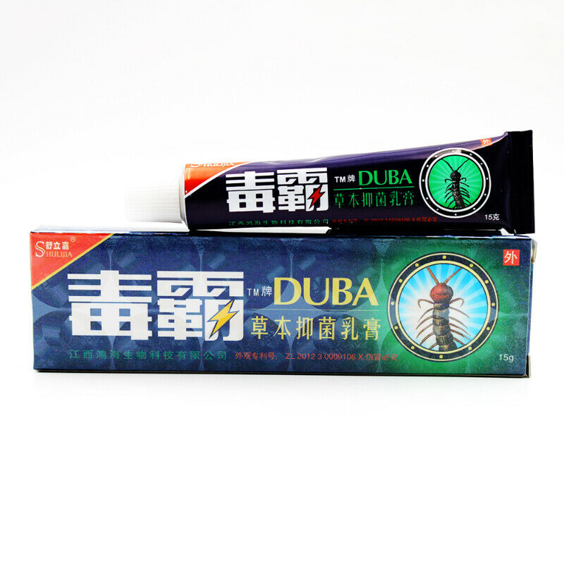 毒霸草本抑菌膏 15g Du Ba Main image