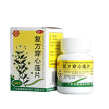 鹅城复方穿心莲片 100片 Echeng Fufang Chuanxinlian Pian