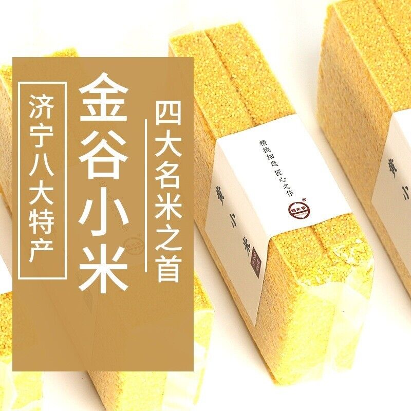 Yellow Millet Shandong Golden Millet He Lai Xiang Baby Children High-fiber 500g Main image