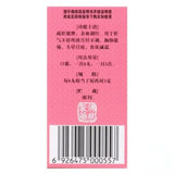 200 Pills/box Foci Xiaoyao Pill Strengthen Spleen Organic Healthy Herbal Pills