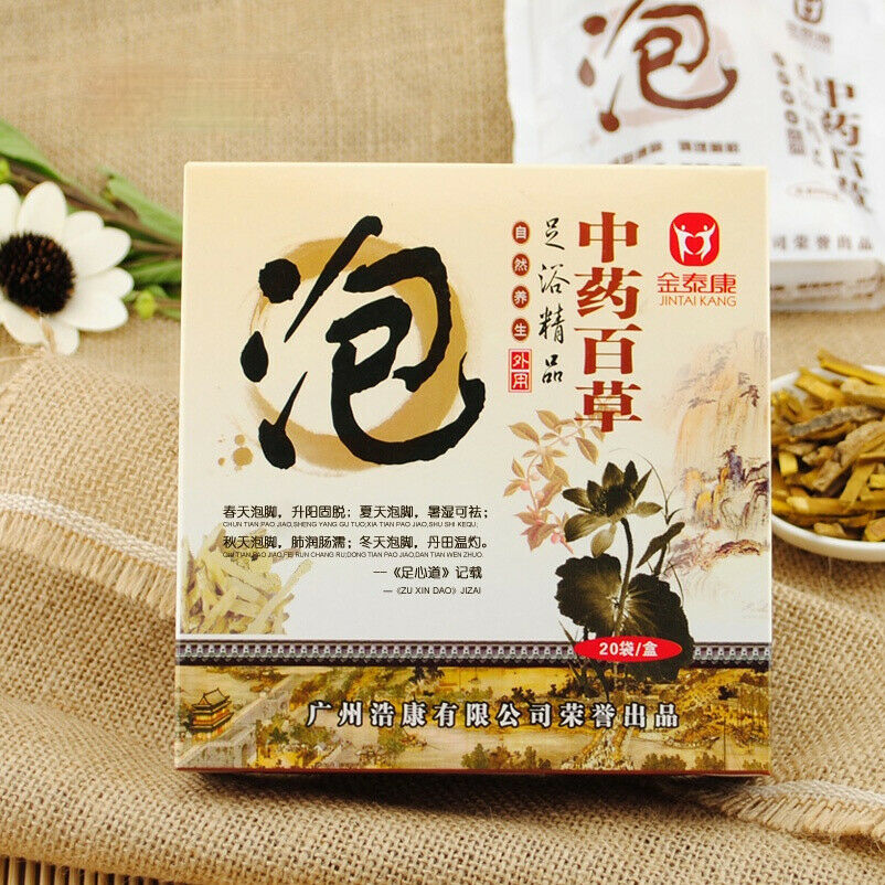 Zhong Cao Yao Zu Yu Dai Zhongcaoyaozuyudai中草药足浴袋健康SPA泡足粉1盒