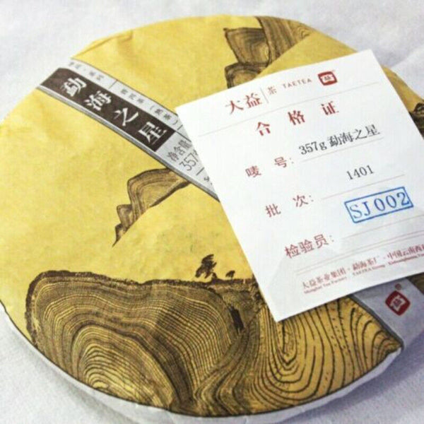 Yunnan Menghai Dayi Ripe Puer Tea Select Ripe Pu'er Tea Menghai Star 357g