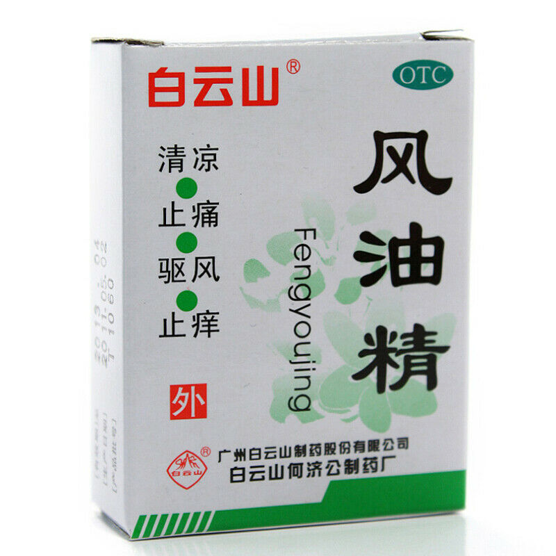 白云山风油精 4 PCS Bai Yun Shan Feng You Jing Main image