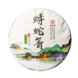 Green Tea Health Care Python Qing Ancient Tree Tea High Quality Pu'er Tea