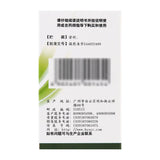 baiyunshan keteling 100片 白云山咳特灵片