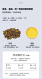 Handpicked Gaba Tea Drinks with Low Caffeine High Mount Oolong Tea 150g