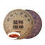 Cooked Tea Cake Yunnan Ripe Puerh Tea Top Grade Collected Puerh Qizi Cake 357g