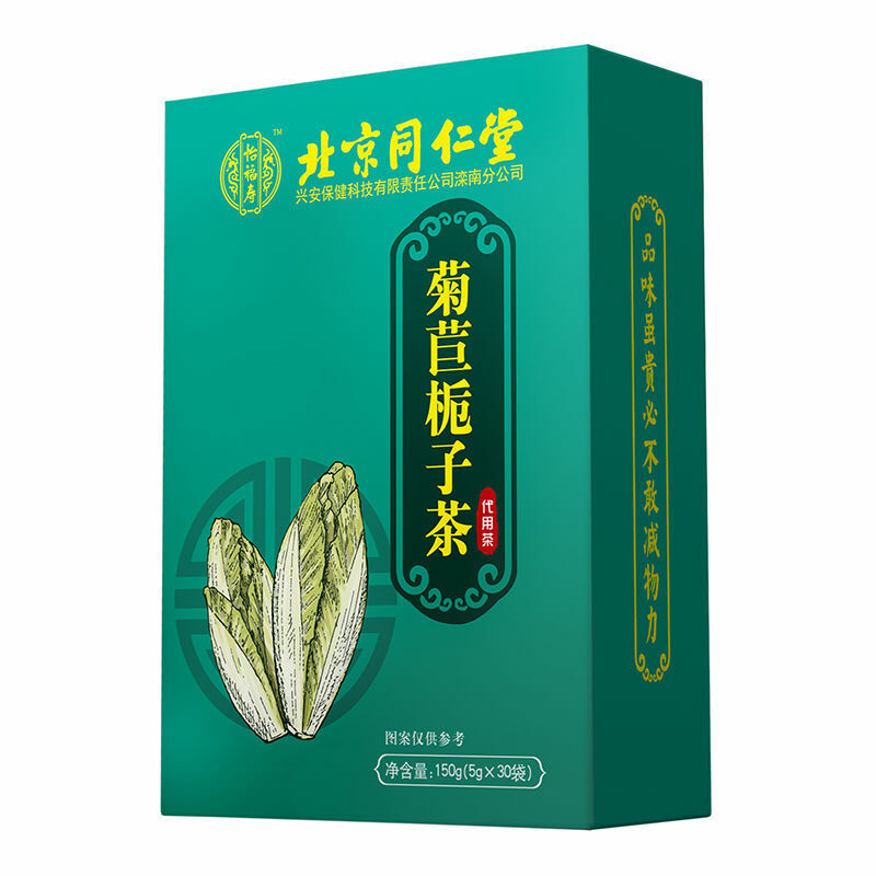 Tongrentang Ecology Juju Zhizi Natural Herb Tea Organic Endive Gardenia Tea 150g